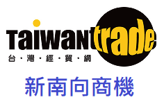 台灣經貿網 - 新南向商機