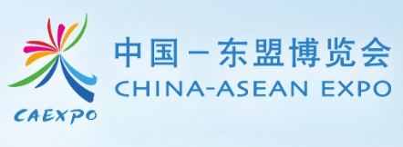 中國東盟博覽會
